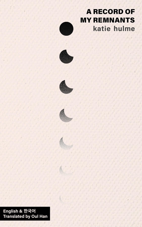 a record of my remnants - Katie Hulme