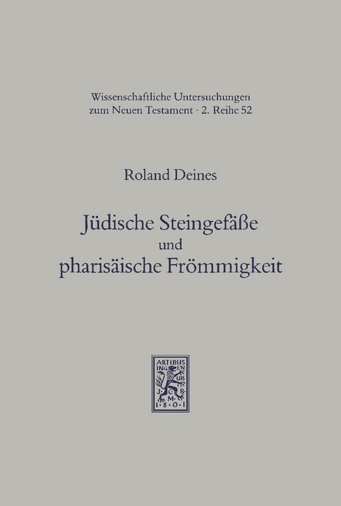 J&uuml;dische Steingef&auml;&szlig;e und pharis&auml;ische Fr&ouml;mmigkeit -  Roland Deines