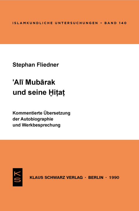 Ali Mubarak und seine Hitat -  Stephan Fliedner