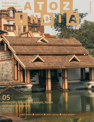 A to Z India - Magazine: November 2021