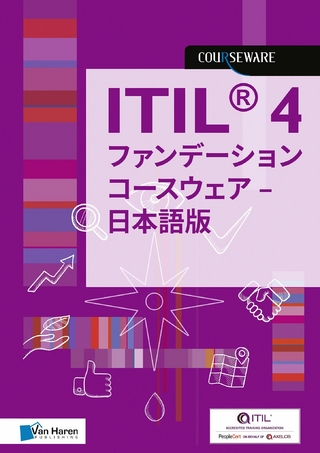 ITIL® 4 ファンデーション コースウェア – 日本語版