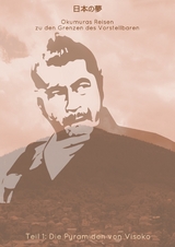 日本の夢 (Nihon no yume) - Okumuras Reisen zu den Grenzen des Vorstellbaren - Felinea ras Odras