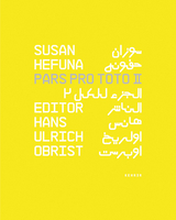 Pars Pro Toto II - Susan Hefuna