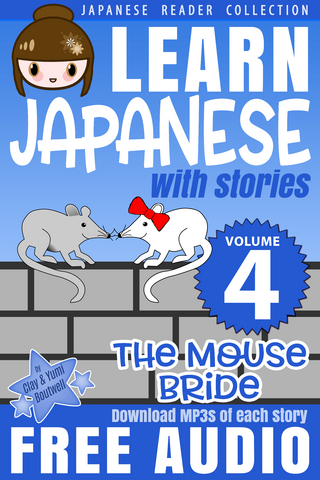 Learn Japanese with Stories #4: The Mouse Bride
