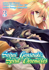 Seirei Gensouki: Spirit Chronicles (Manga) Volume 3 -  Yuri Kitayama
