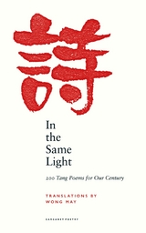 In the Same Light -  Wong May