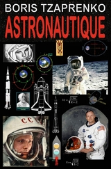 Astronautique - Boris Tzaprenko