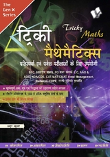 Tricky Mathematics -  PRASOON KUMAR