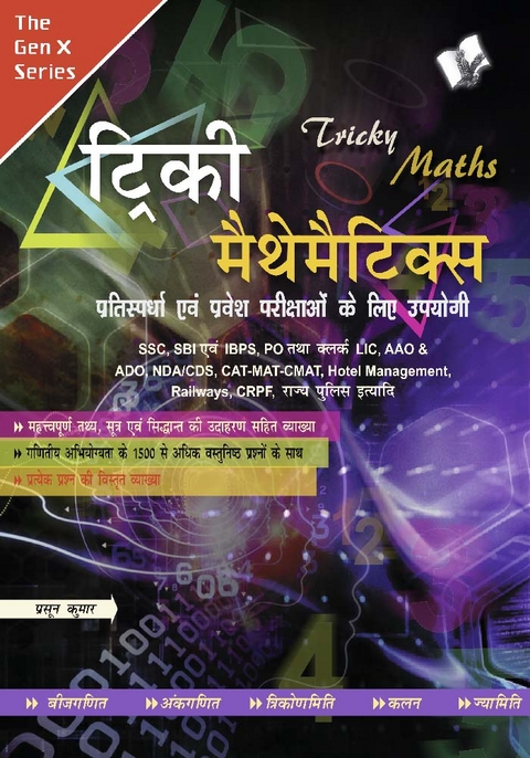Tricky Mathematics -  PRASOON KUMAR