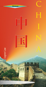 China - Abram Deyo, Adam Balbo, Adam Pillsbury, Benjamin McCall, Berek Ho, Booth Haley, Brandon Zatt, Brian Thomson, Carol Yinghua Lu, Charles Vaske, Chris Cottrell, Chris Winnan, Deshu Yu, Eve Bergazyn, Hu Juan, Jeff Wilson, Jiayang Yuan, Jiayi Yuan, Josh Brown, Juan Chaparro, Julian Suddaby, Julie Lindsay, Justin Hirschkorn, Katherine Zhao, Kuangwei Zhao, Lucy Chen, Mark Godfrey, Mark Harding, Martin Gottske, Michael Lin, Perri Dong, Peter Cirtek, Phillip Stephens, Lei Shi, Su-Yin Yap, Vawn Himmelsbach, Ying Xiao, Yiling Chen, Li Zhang, Zhuoliang Mao