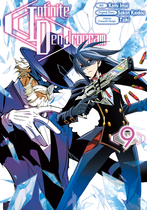 Infinite Dendrogram (Manga) Volume 9 -  Sakon Kaidou