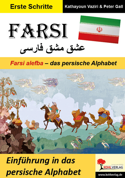 FARSI / Farsi alefba - das persische Alphabet (Band 4) -  Kathayoun Vaziri,  Peter Gall