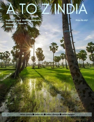 A to Z India - Magazine: March 2022