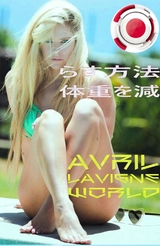 体重を減らす方法 : how to lose weight - World Avril Lavigne