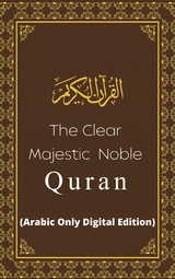 The Clear Majestic Noble Quran (Arabic Only Digital Edition) - Allah (god)