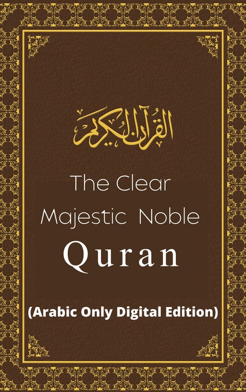 The Clear Majestic Noble Quran (Arabic Only Digital Edition) - Allah (god)