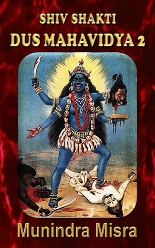 Shiv Shakti Dus Mahavidya 2