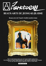 Beaux-arts De Jeong-ki-jil-isme - Park To Eul