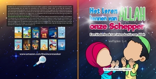Het leren kennen van Allah, onze Schepper