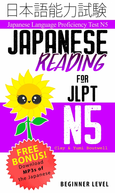 Japanese Reading for JLPT N5 - Clay Boutwell, Yumi Boutwell