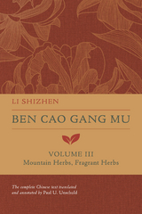 Ben Cao Gang Mu, Volume III -  Li Shizhen
