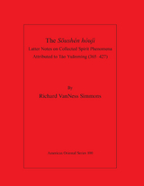 Sushen houji -  American Oriental Society