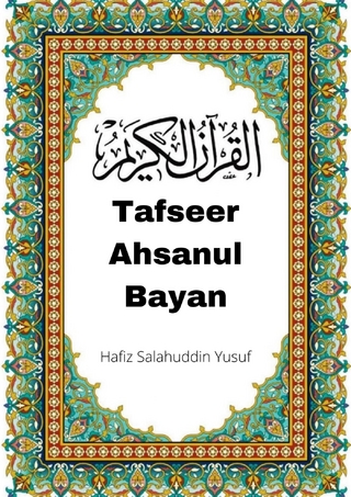 Tafseer Ahsanul Bayan