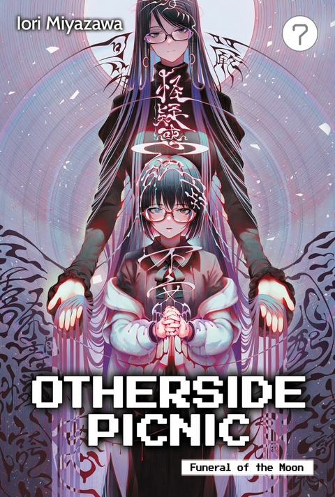 Otherside Picnic: Volume 7 -  Iori Miyazawa