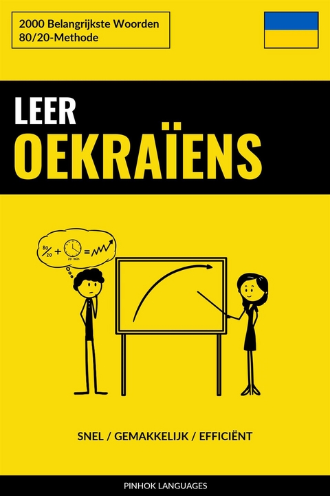Leer Oekra&iuml;ens - Snel / Gemakkelijk / Effici&euml;nt - Pinhok Languages