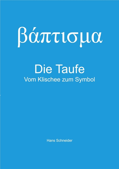 Die Taufe - Hans Schneider