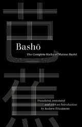 Basho -  Basho