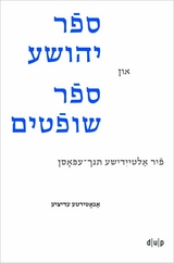 Joshua and Judges in Yiddish Verse - 