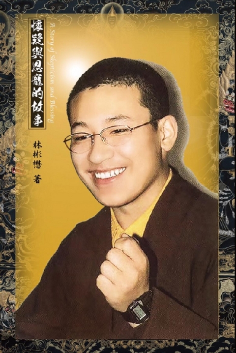 A Story of Skepticism and Blessing -  Bin-Mau Lin,  林彬懋