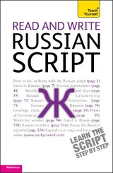 Read and Write Russian Script: Teach yourself - West, Daphne