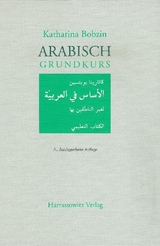 Arabisch Grundkurs - Katharina Bobzin