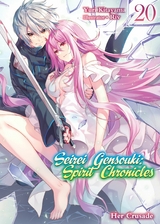 Seirei Gensouki: Spirit Chronicles Volume 20 -  Yuri Kitayama