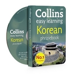 Collins Easy Learning Korean Phrasebook and CD Pack - 