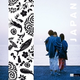 Japan - Kochreisefotobuch - Sylvan M&uuml;ller