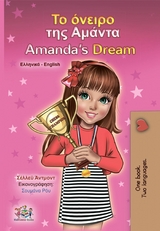 ?? ??e??? t?? ??a?ta Amanda's Dream -  Shelley Admont,  KidKiddos Books