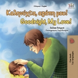 ?a?????ta, ayap? ???! Goodnight, My Love! -  Shelley Admont,  KidKiddos Books