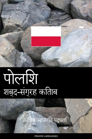 पोलिश शब्द-संग्रह किताब