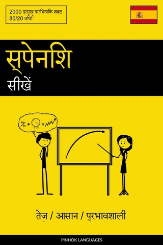 स्पेनिश सीखें - तेज़ / आसान / प्रभावशाली