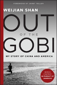 Out of the Gobi