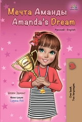 Amanda's Dream (Russian English Bilingual Book) -  Shelley Admont,  KidKiddos Books