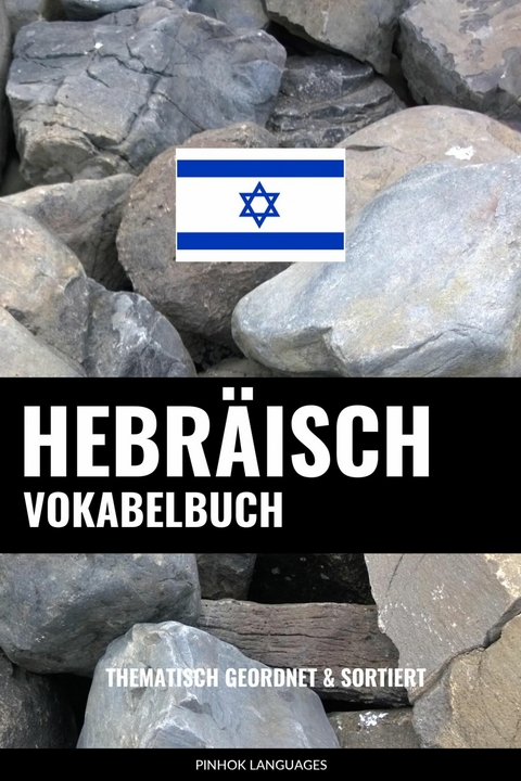 Hebr&auml;isch Vokabelbuch -  Pinhok Languages