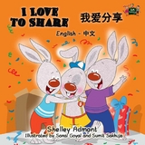 I Love to Share -  Shelley Admont,  KidKiddos Books