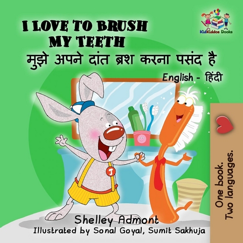 I Love to Brush My Teeth ?? ??? ??? ??? ???? ??? ? -  Shelley Admont,  S.A. Publishing