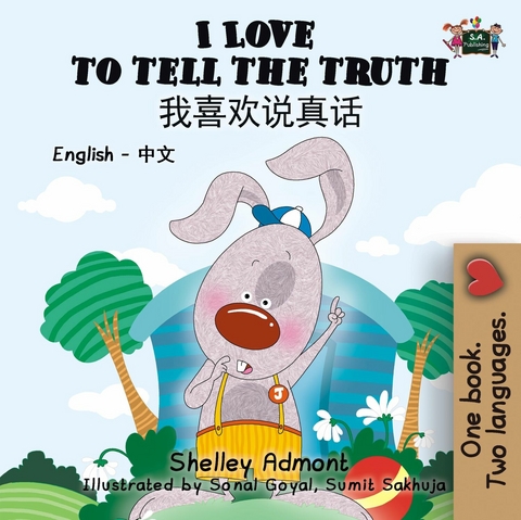 I Love to Tell the Truth (English Chinese Mandarin Kids Book) -  Shelley Admont,  KidKiddos Books