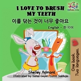 I Love to Brush My Teeth (English Korean Bilingual Book) -  Shelley Admont,  KidKiddos Books