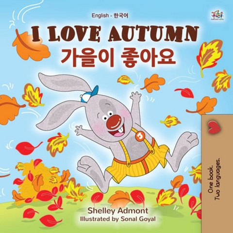 I Love Autumn ??????? ??????? -  Shelley Admont,  KidKiddos Books